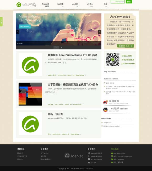 新澳门最快开奖结果查询网 电视剧《小夫妻》收官 洞悉婚姻关系的正解